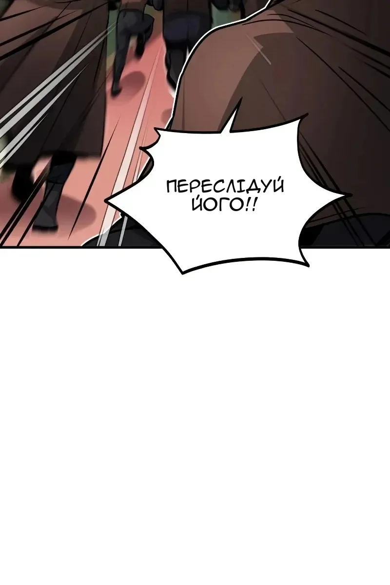Сторінка 106