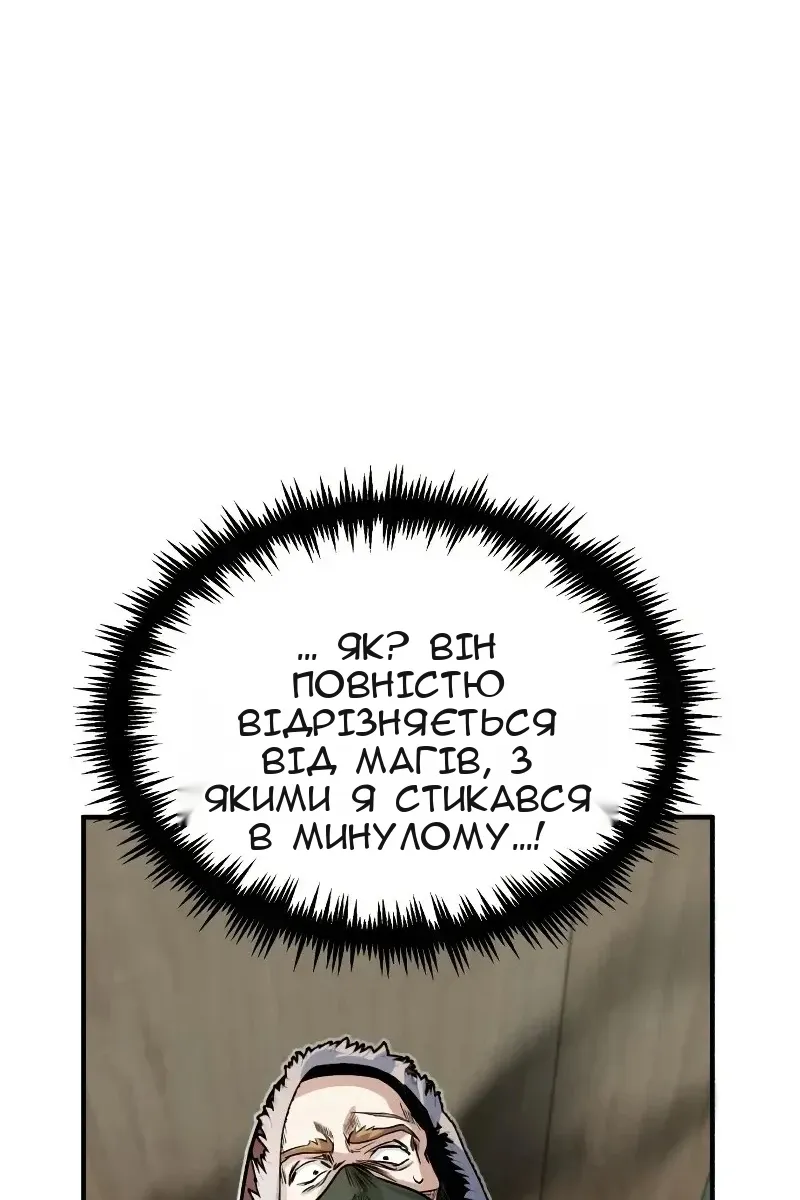 Сторінка 112