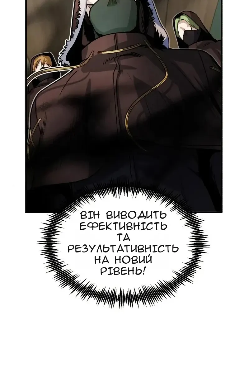 Сторінка 113