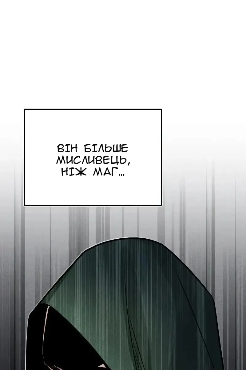 Сторінка 114