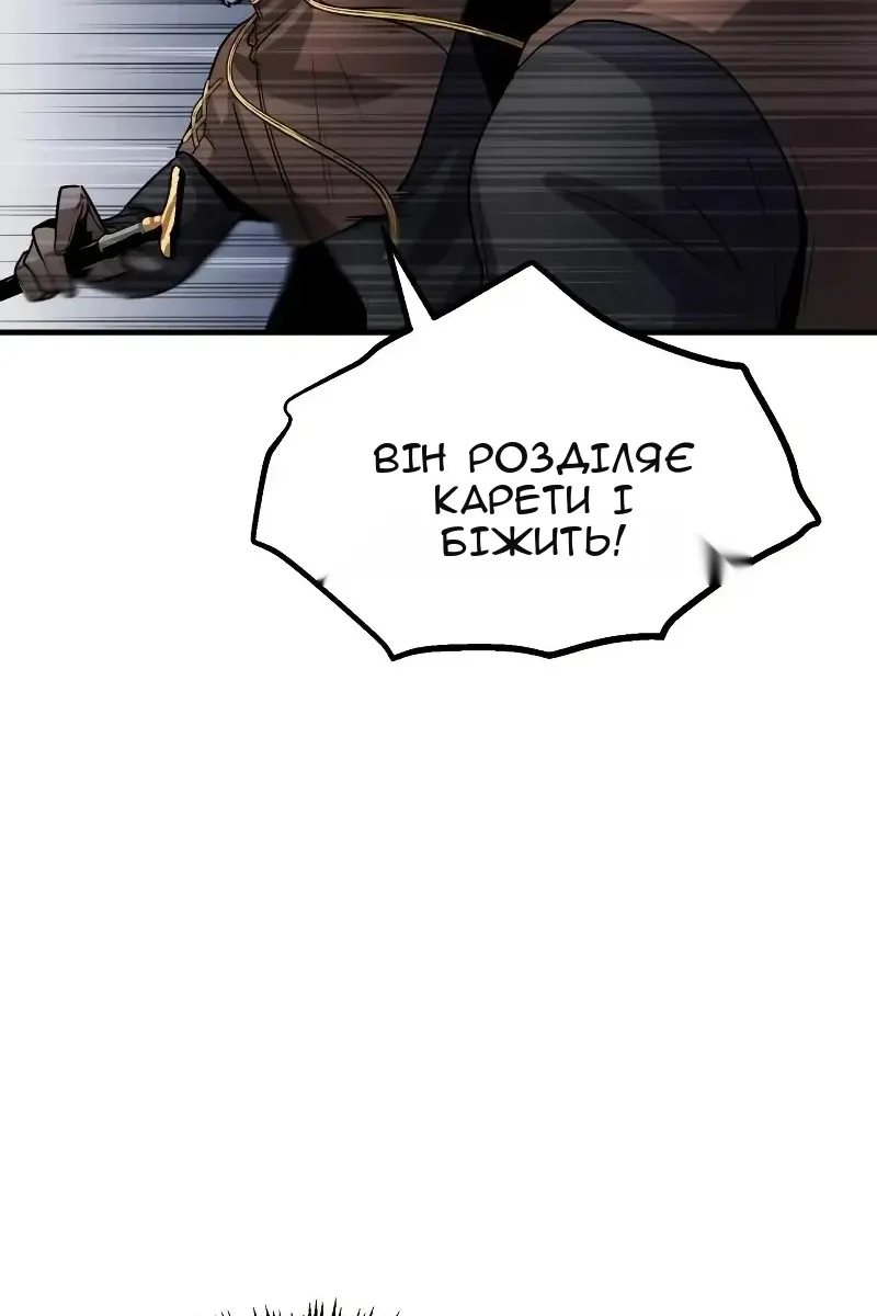Сторінка 120