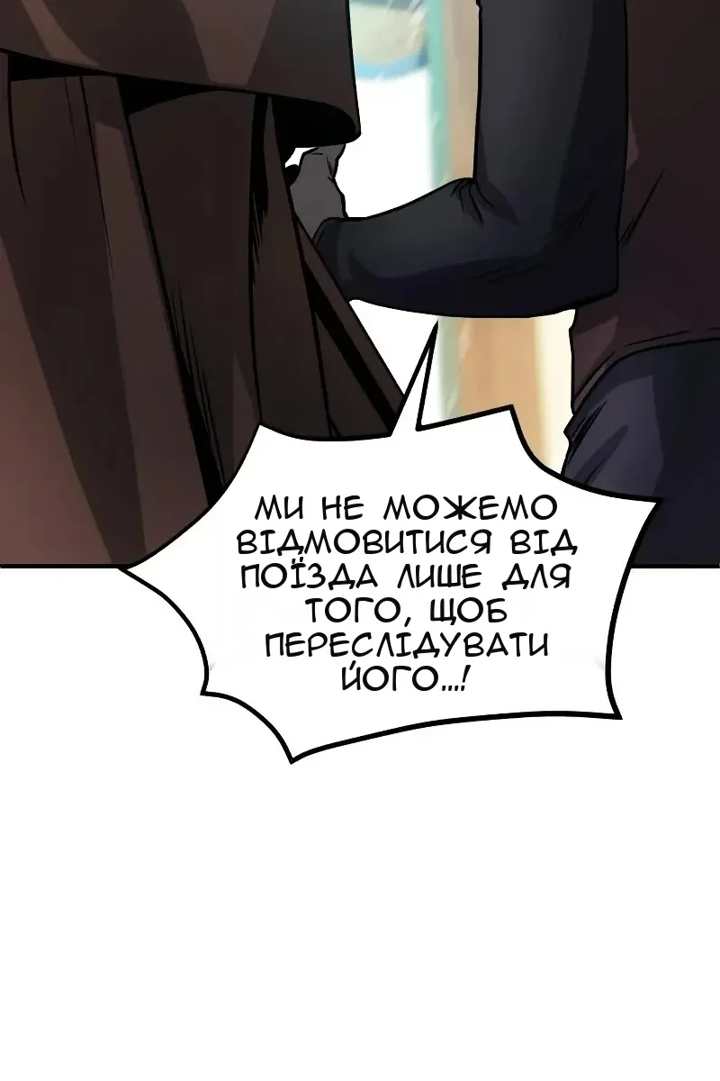 Сторінка 131