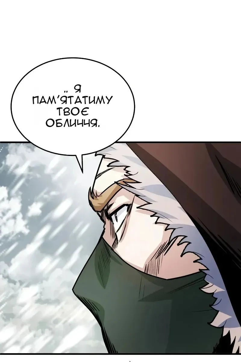 Сторінка 132