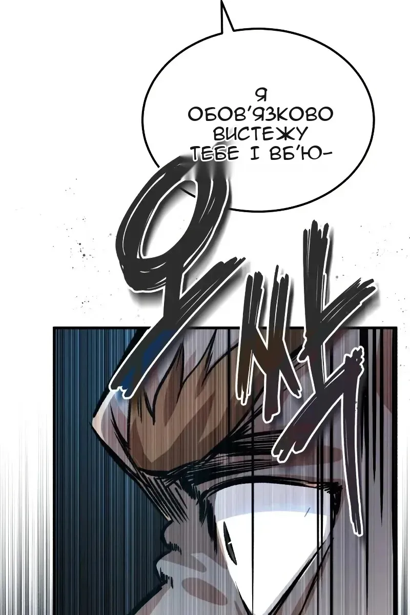 Сторінка 133
