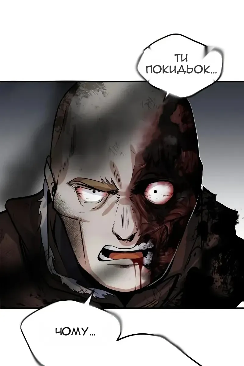 Сторінка 160
