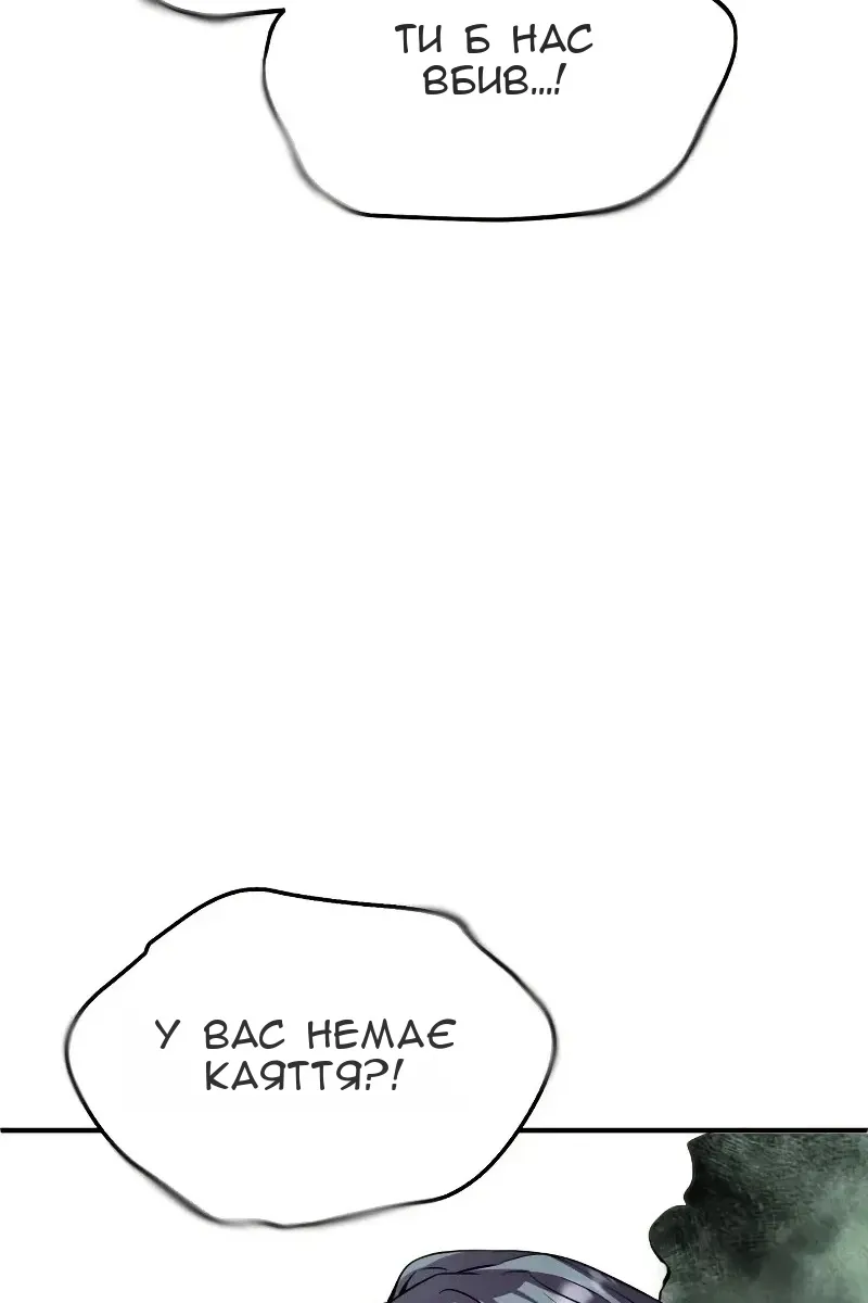 Сторінка 161