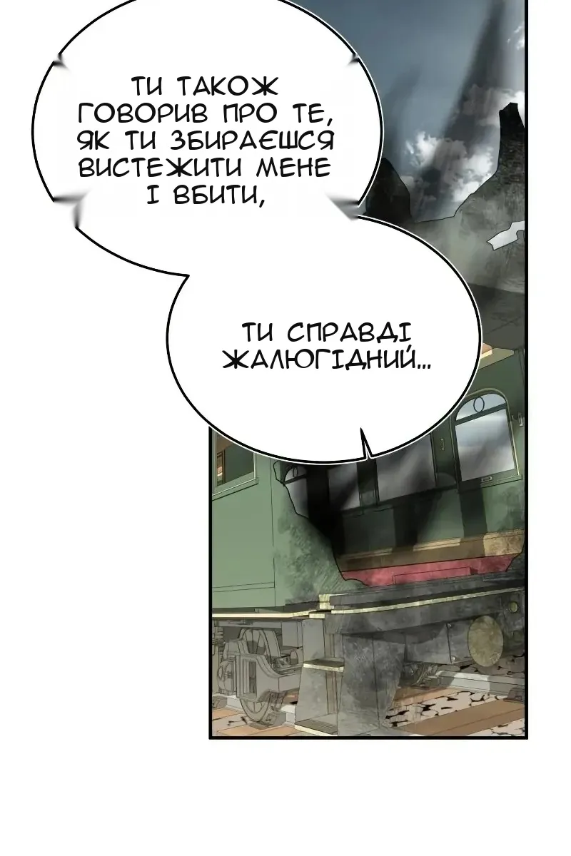 Сторінка 170