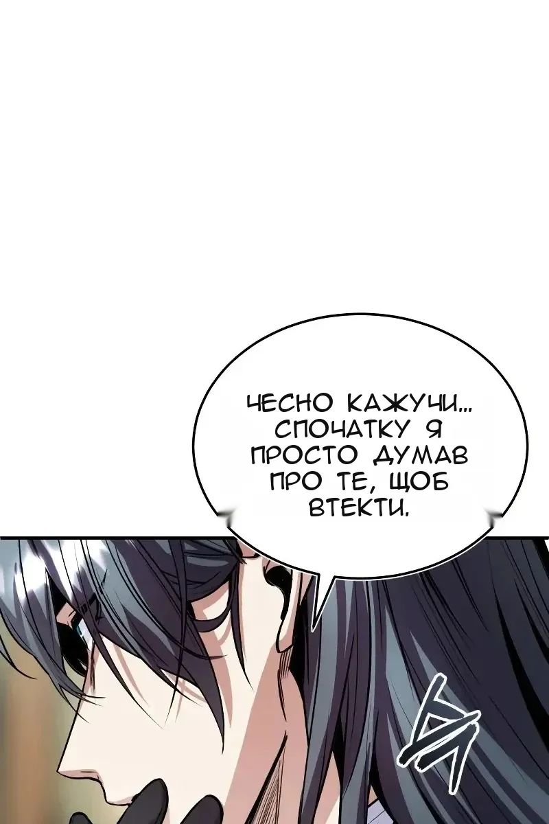 Сторінка 171