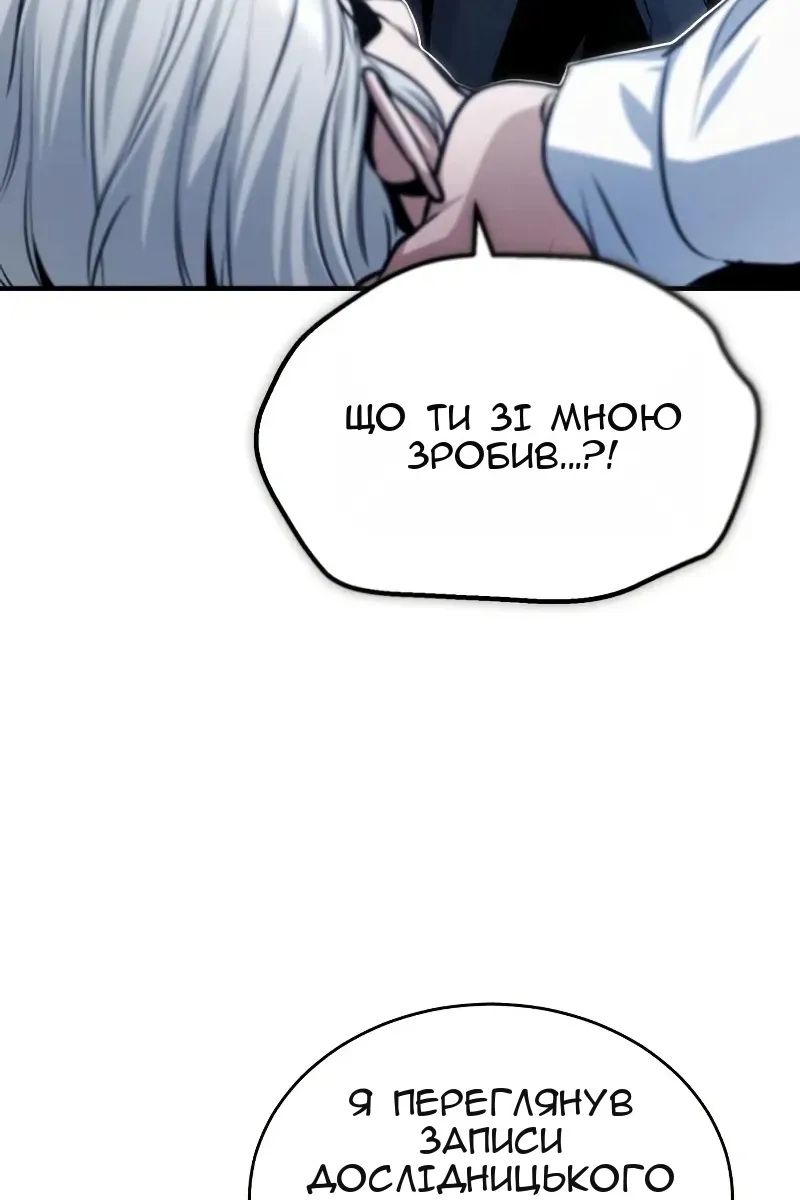 Сторінка 3