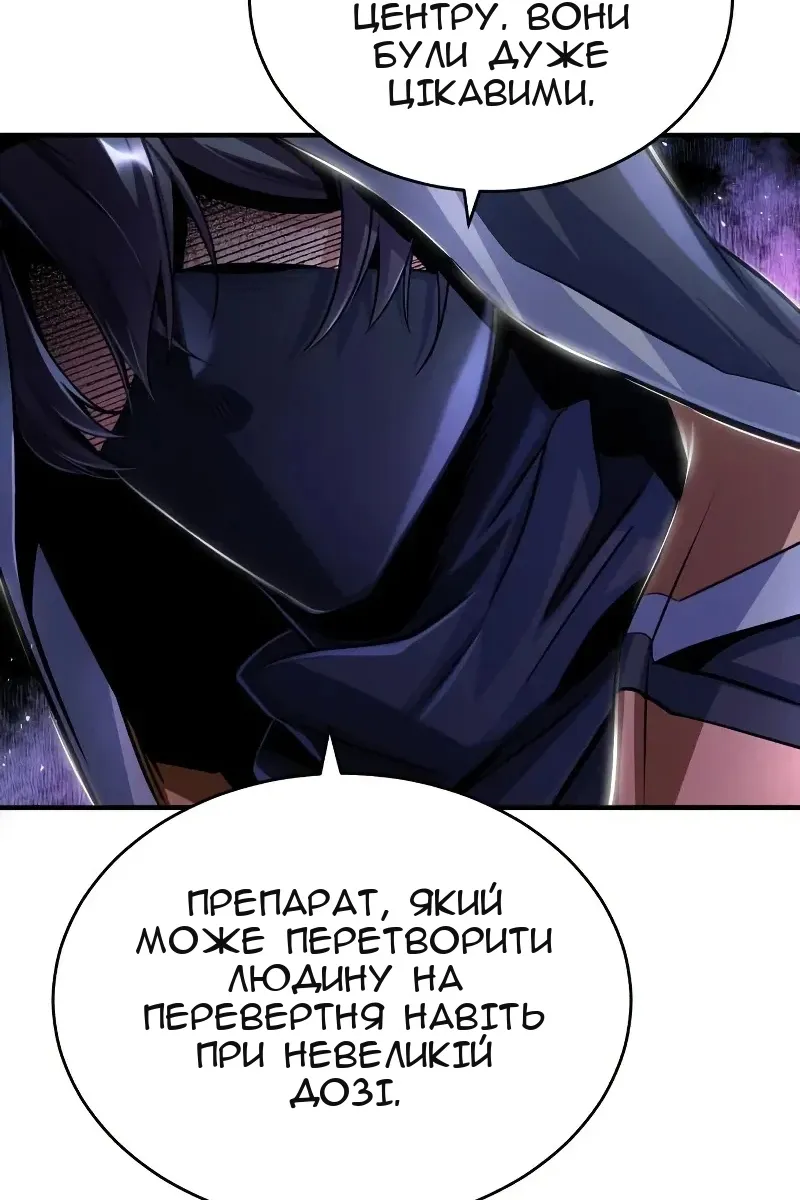 Сторінка 4