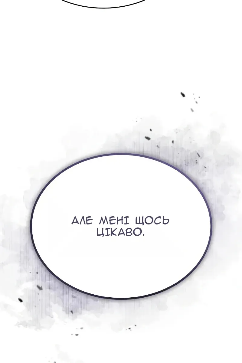Сторінка 5