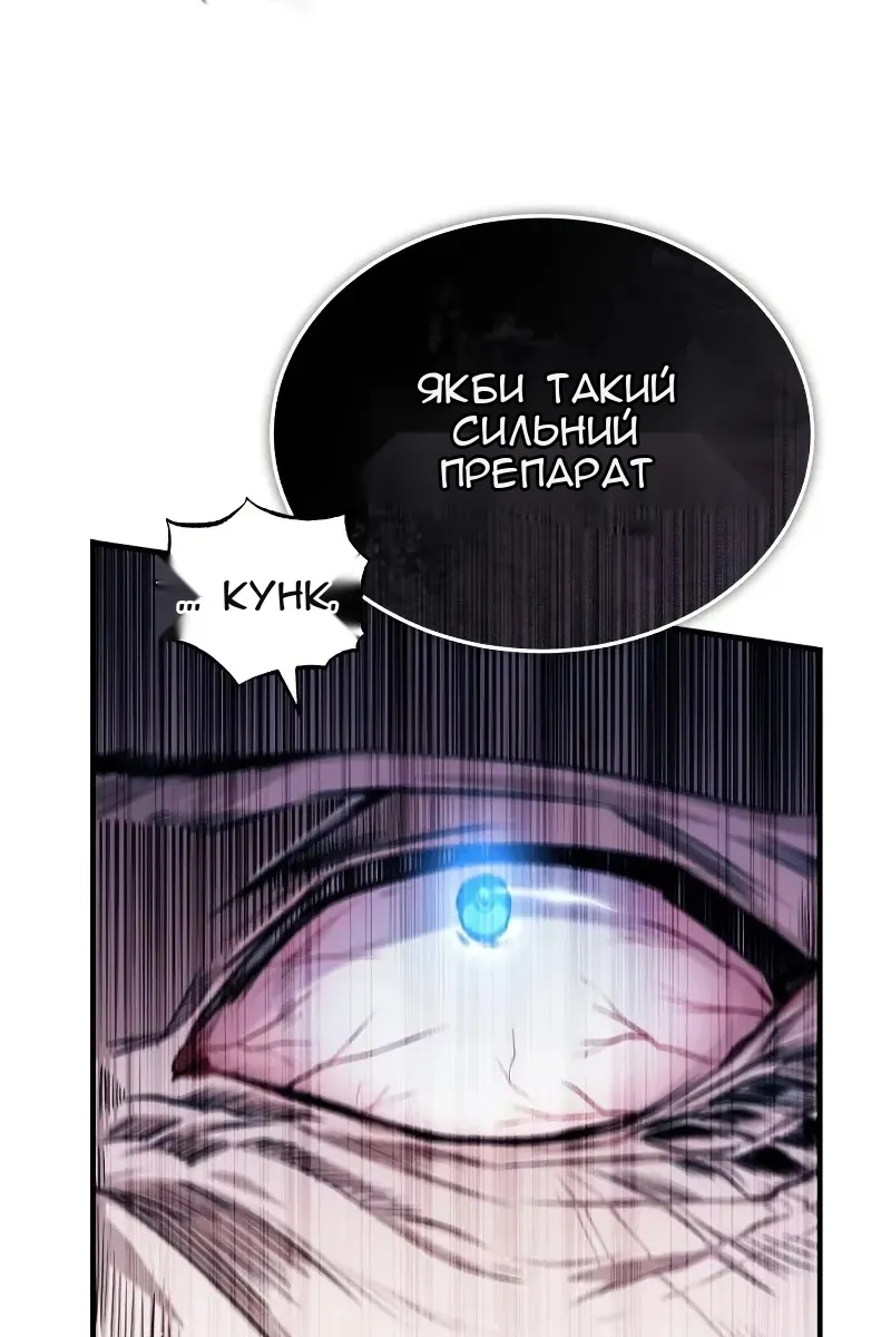 Сторінка 6