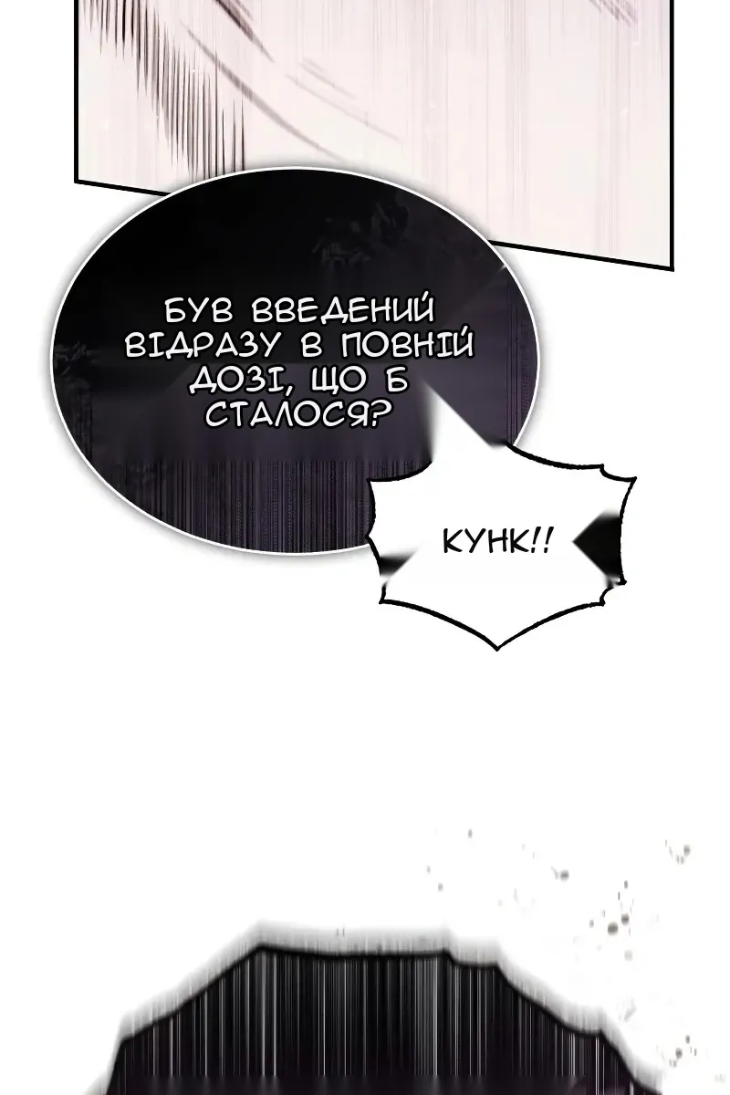 Сторінка 7