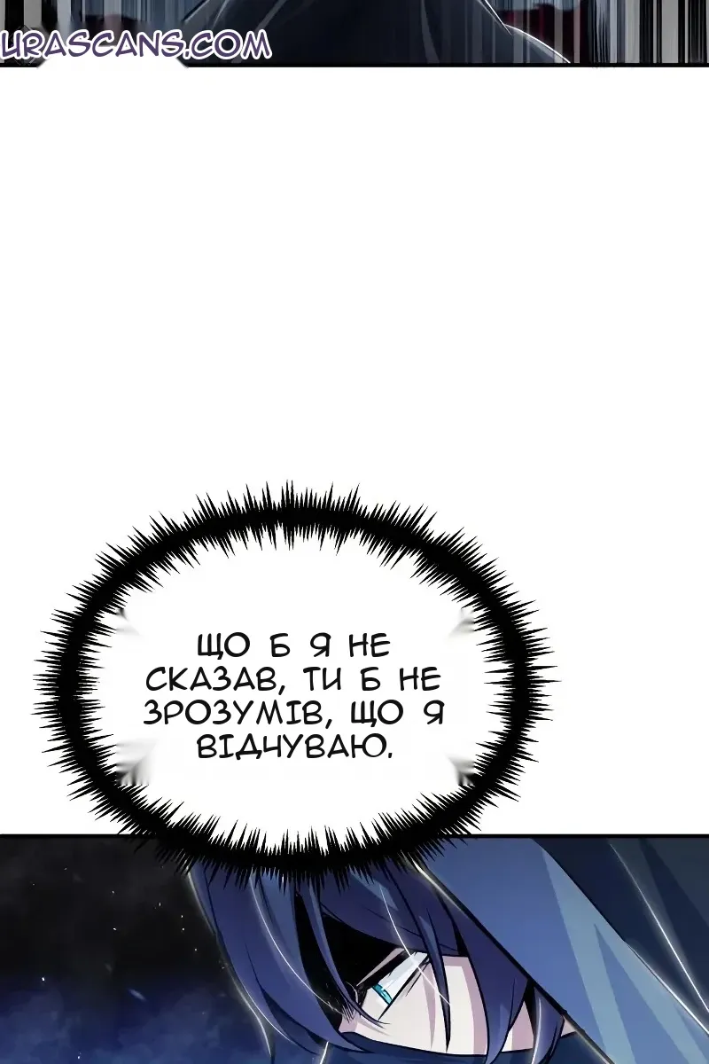 Сторінка 11