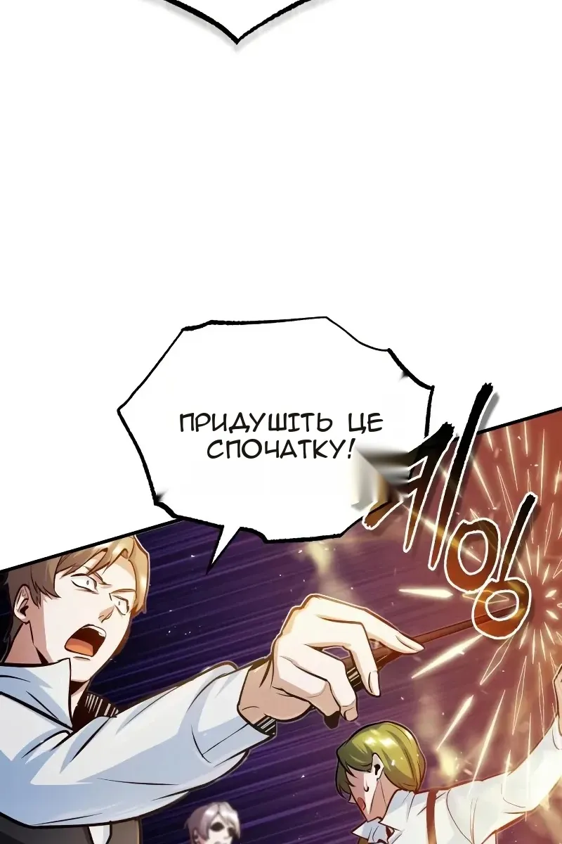 Сторінка 21
