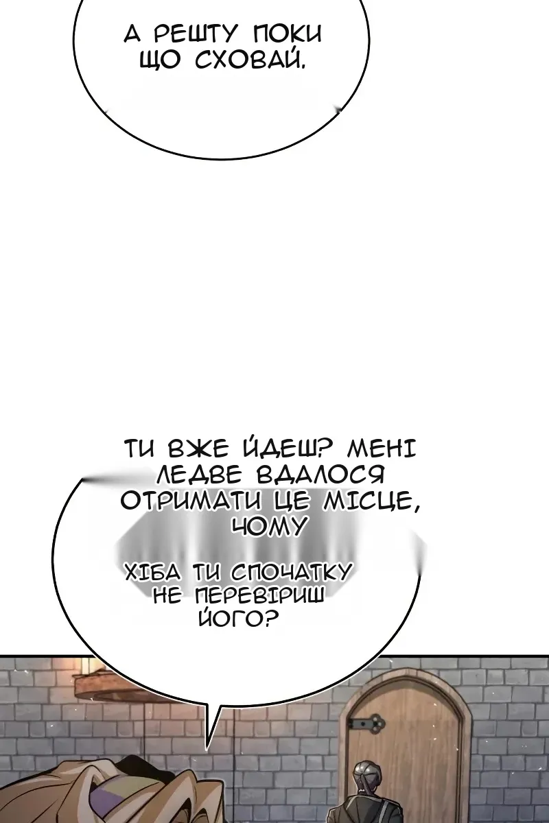 Сторінка 30