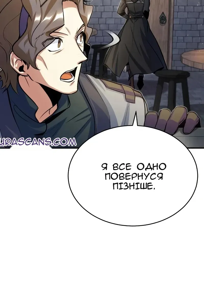 Сторінка 31