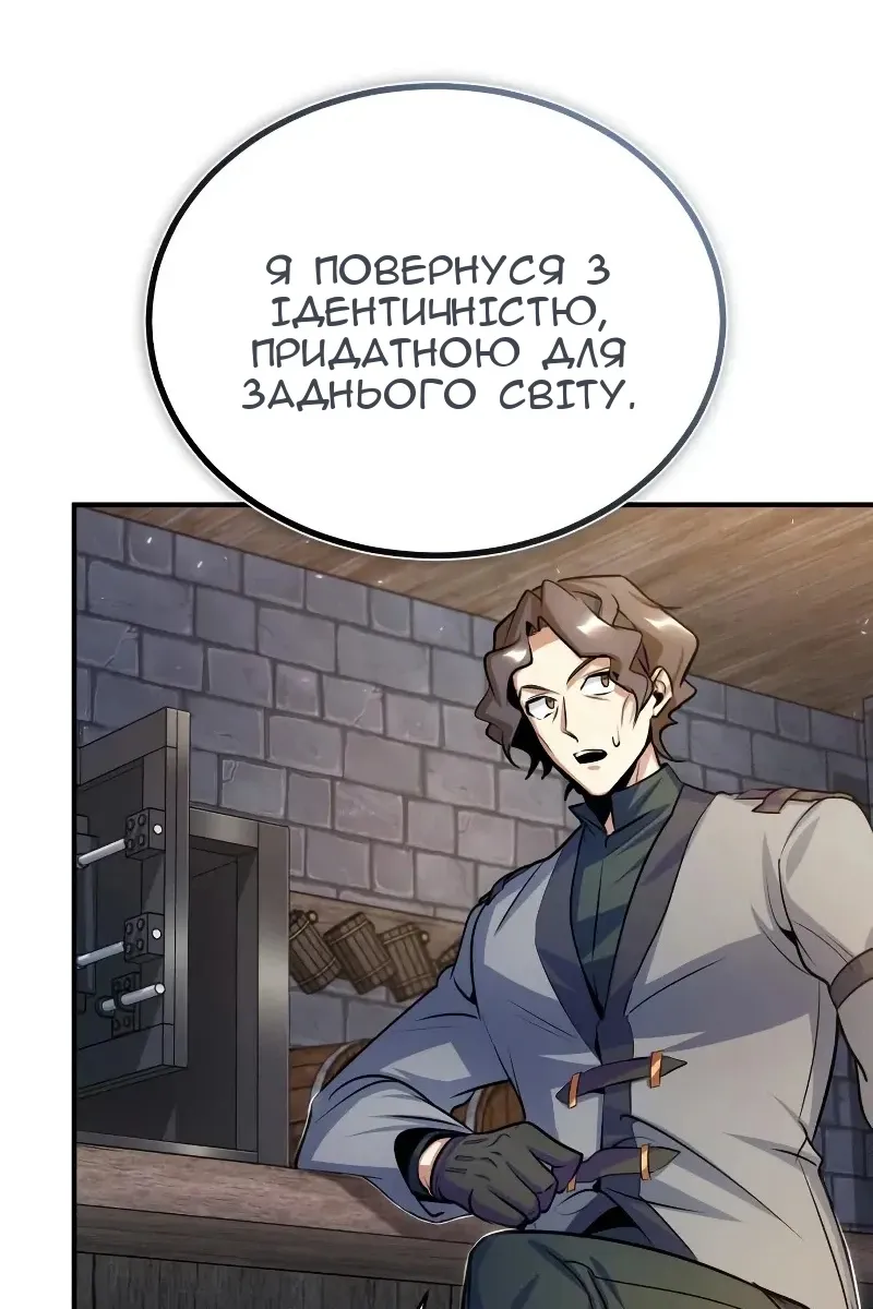 Сторінка 32
