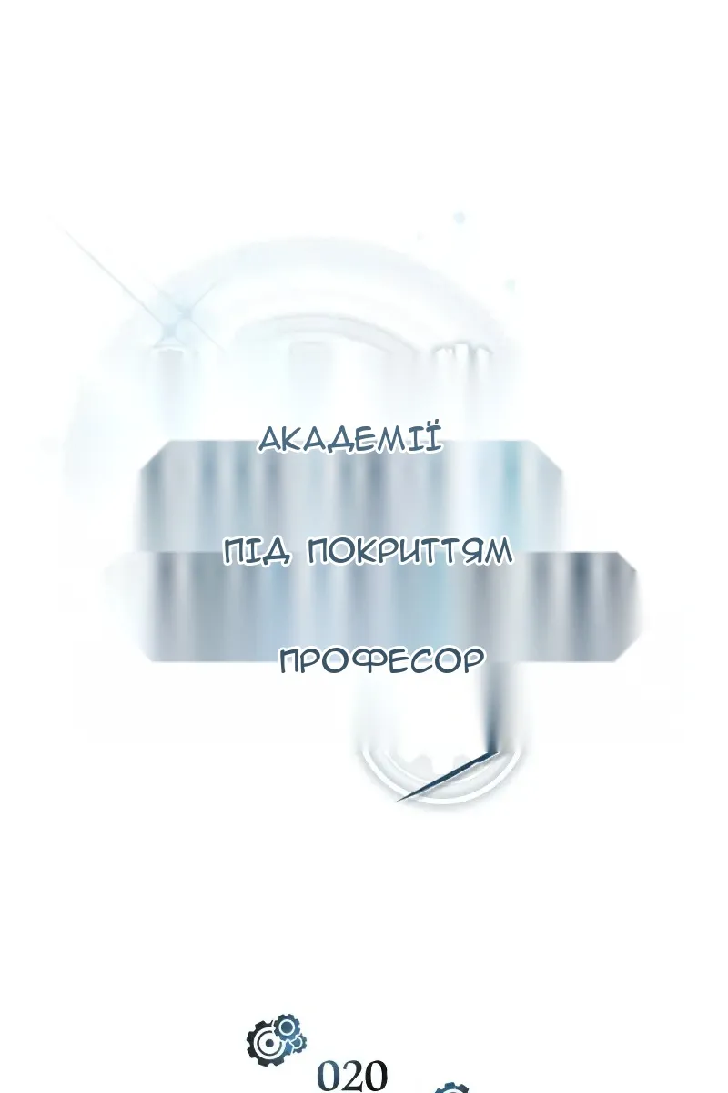 Сторінка 41