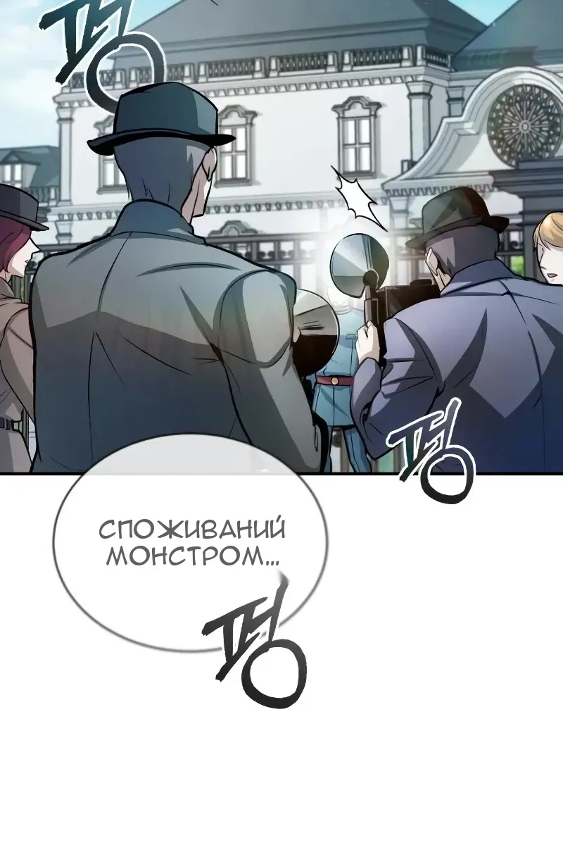 Сторінка 44