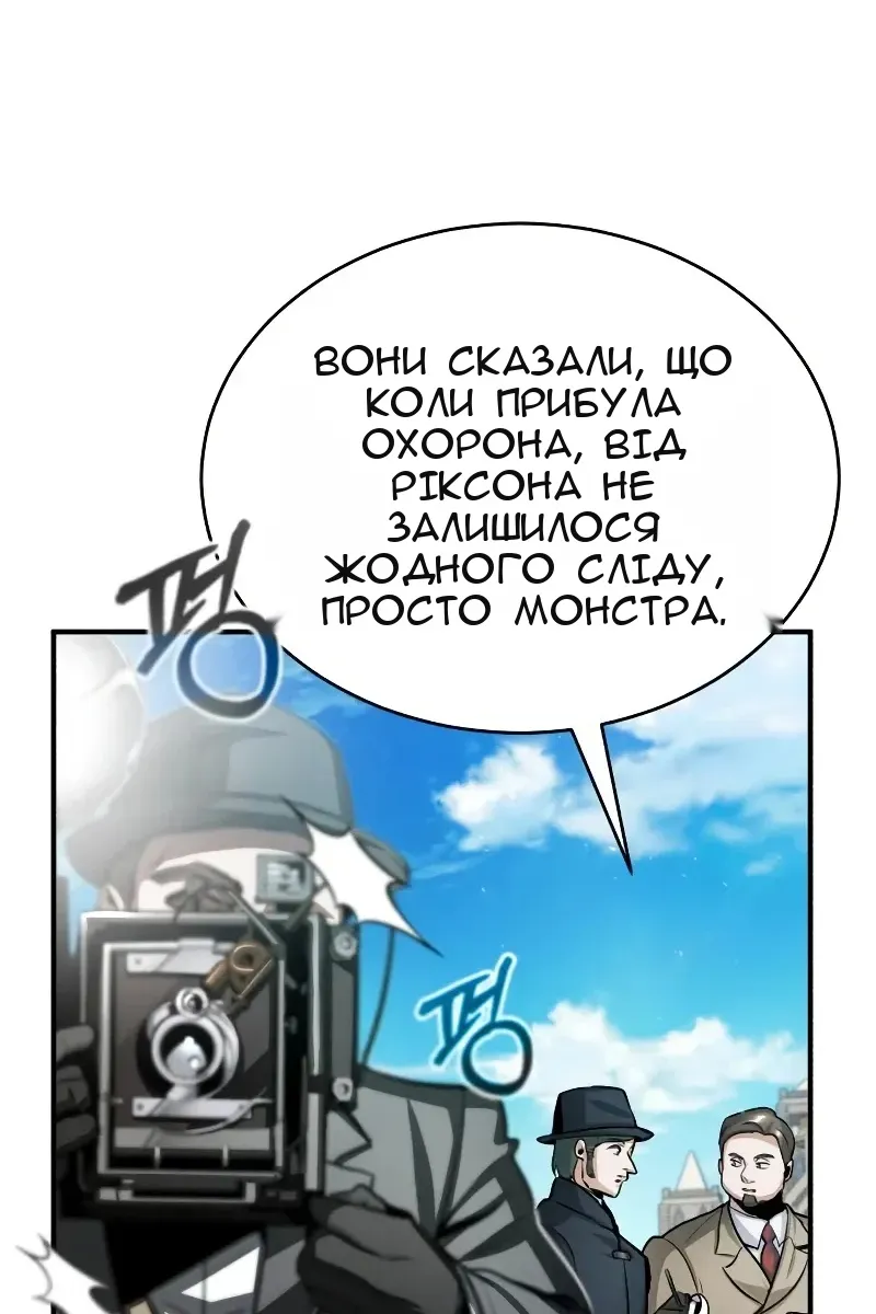 Сторінка 45