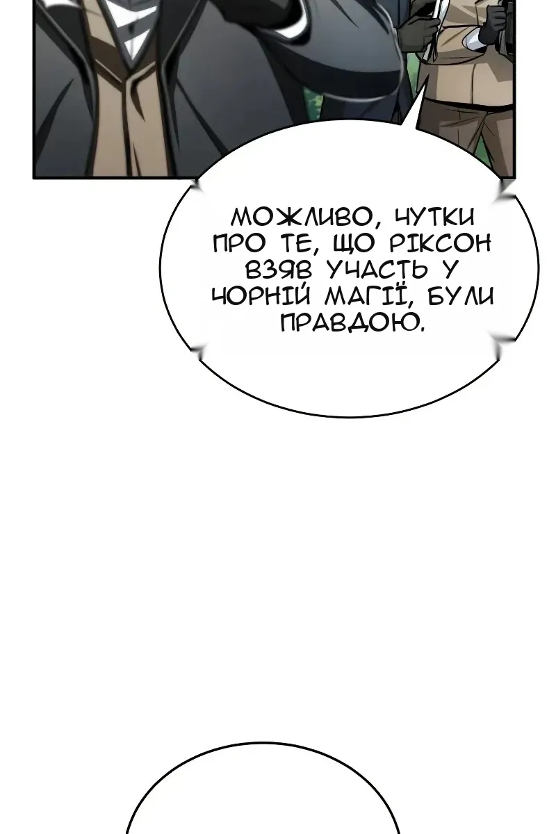 Сторінка 46