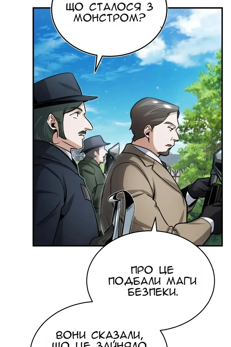 Сторінка 47