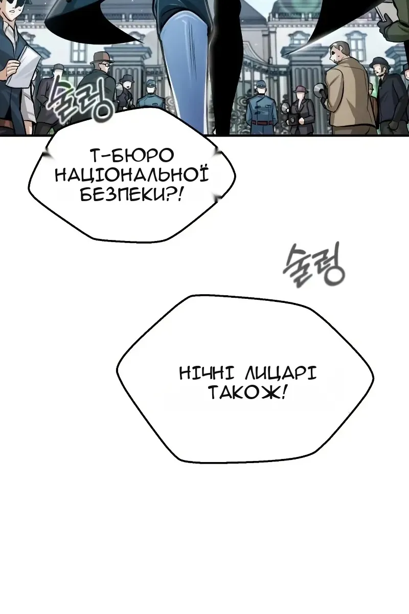Сторінка 52