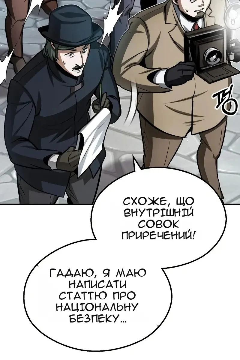 Сторінка 55