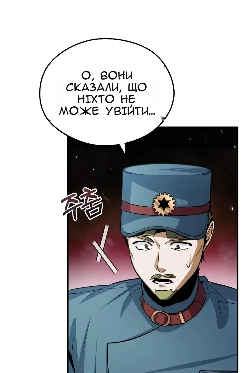 Сторінка 59
