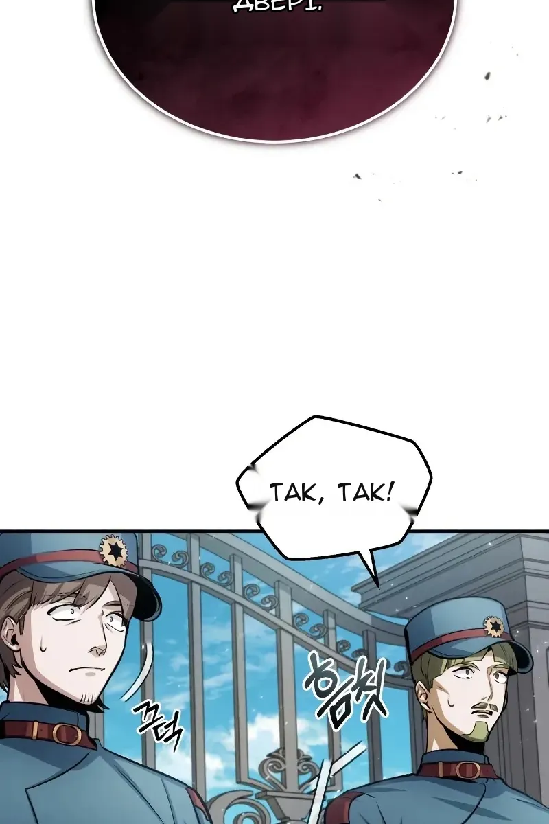 Сторінка 62