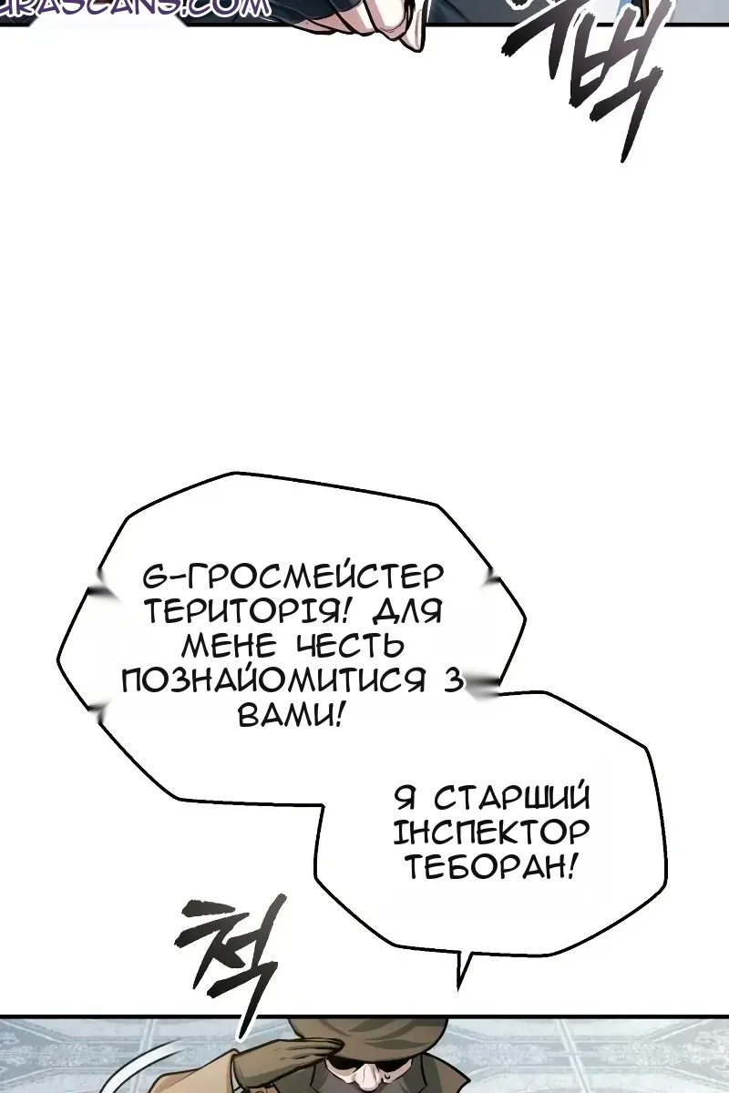 Сторінка 67