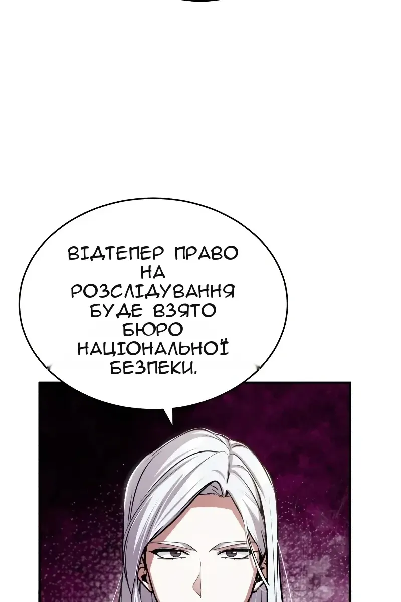 Сторінка 69