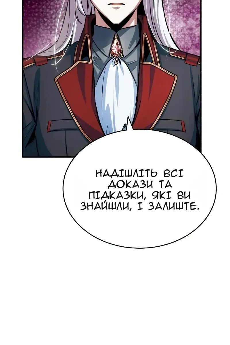 Сторінка 70