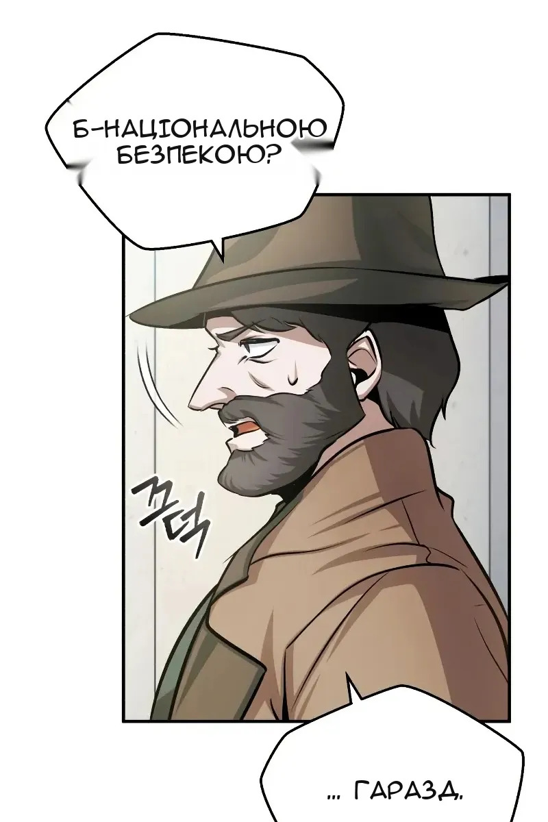 Сторінка 71