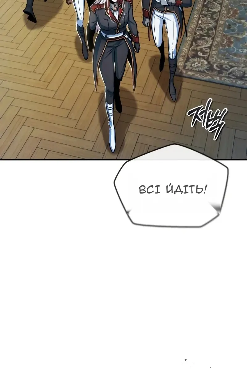 Сторінка 73