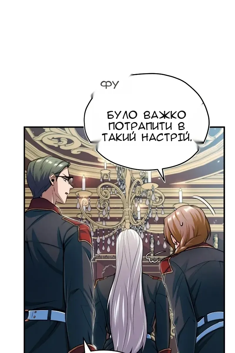 Сторінка 75