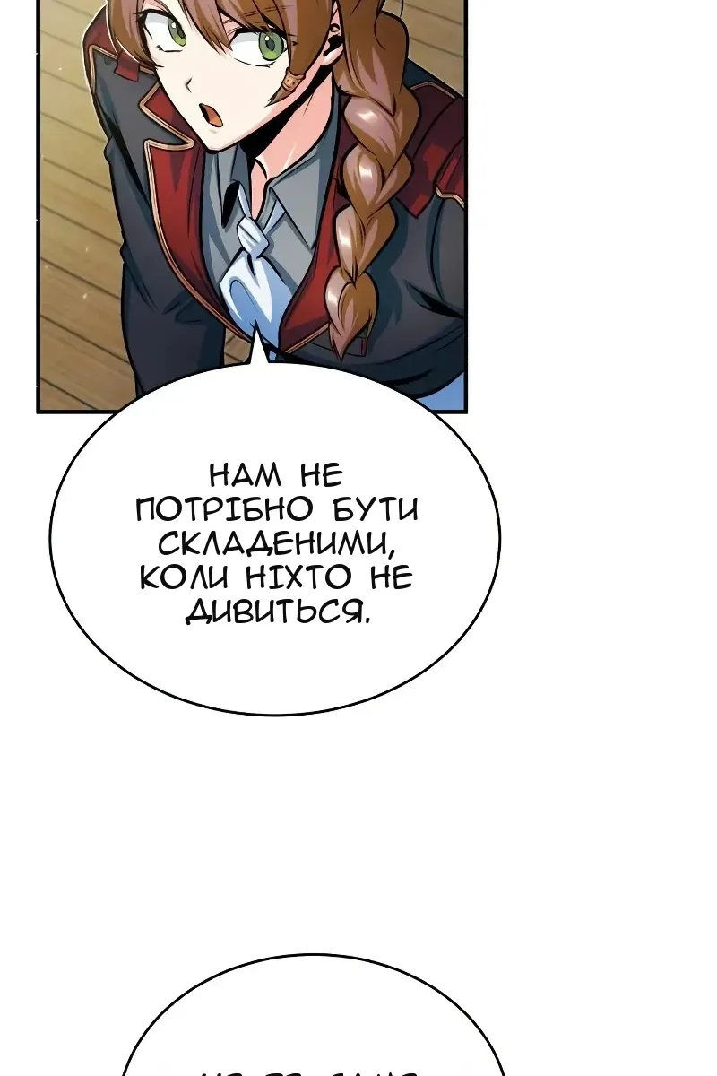 Сторінка 77