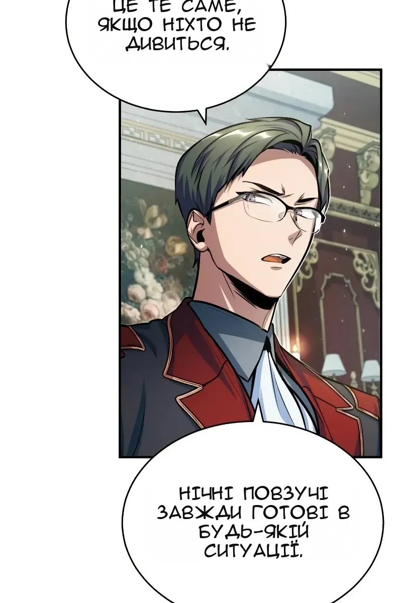 Сторінка 78