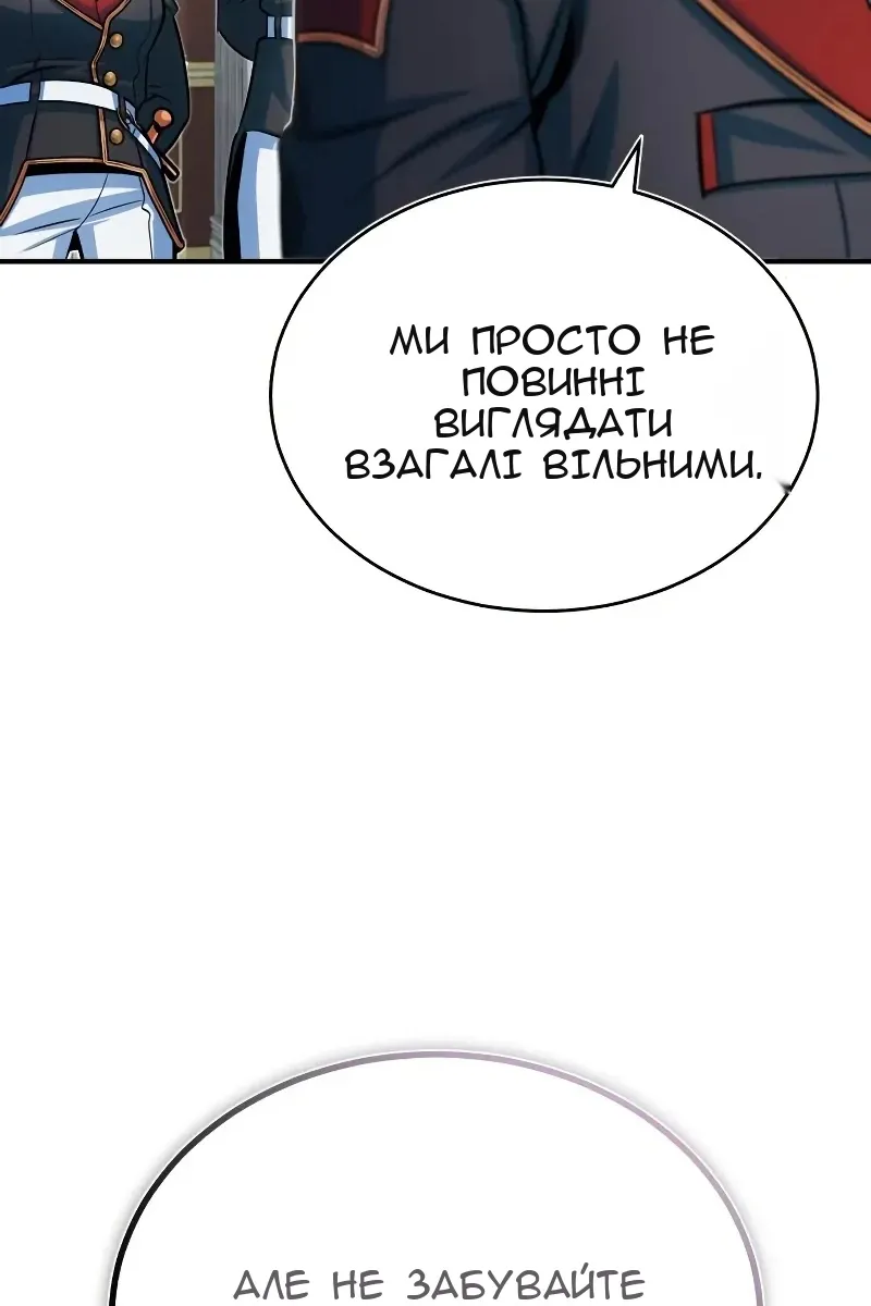 Сторінка 80