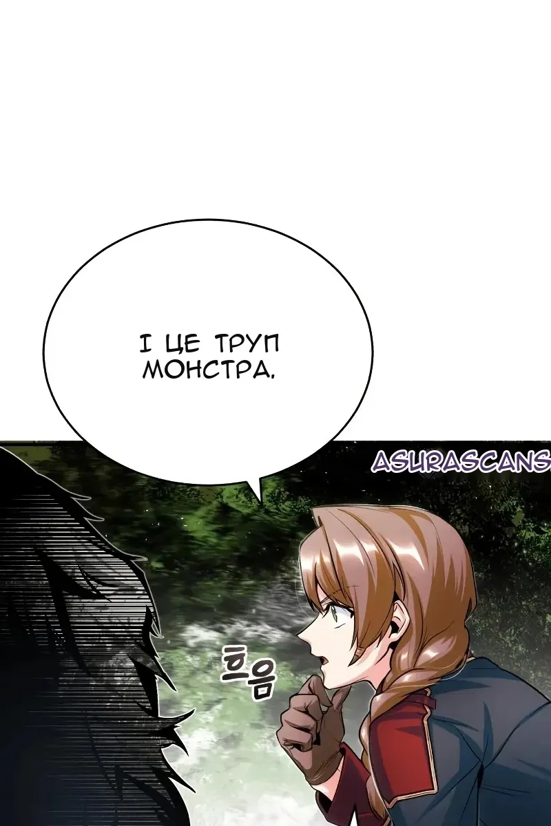 Сторінка 87