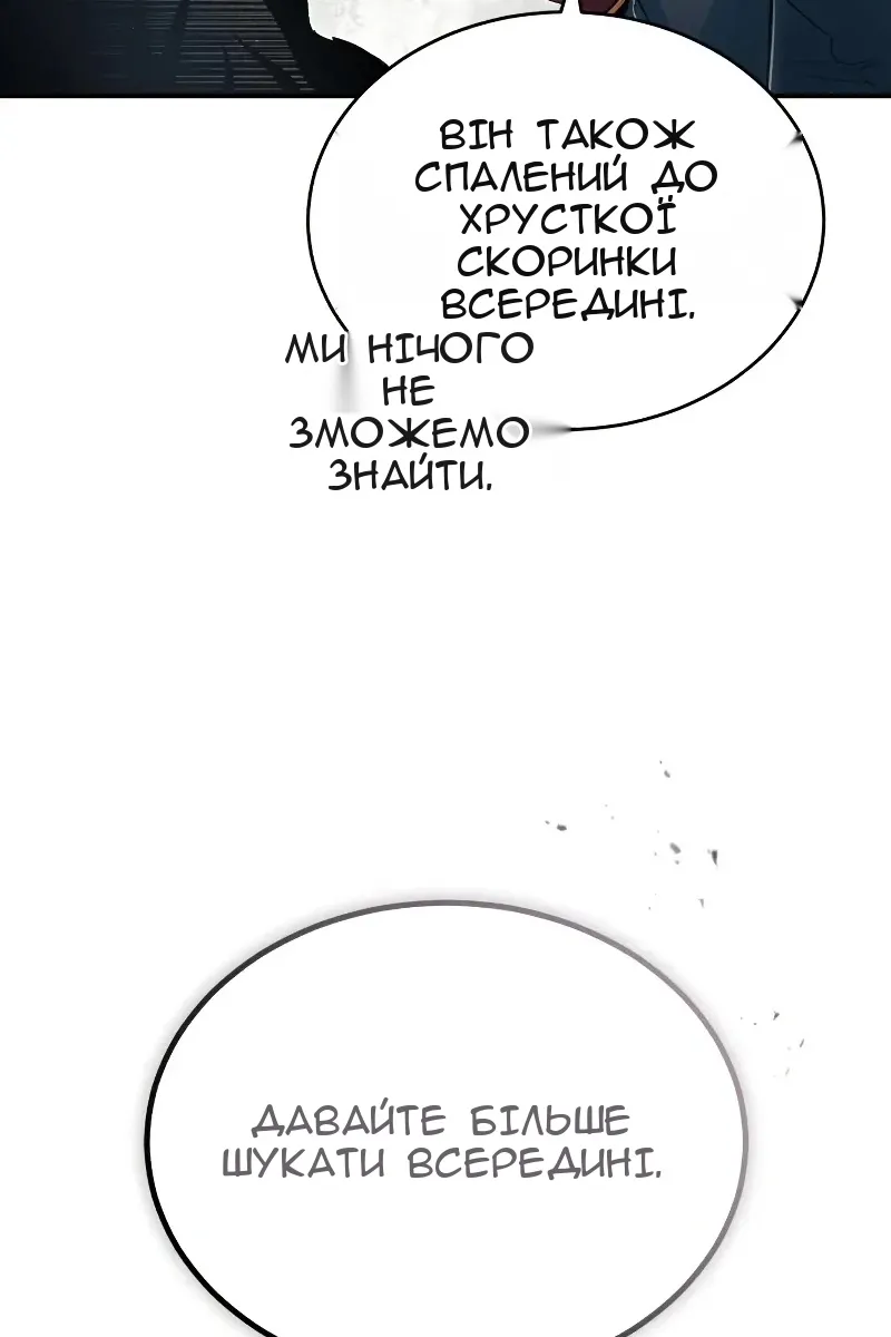 Сторінка 88
