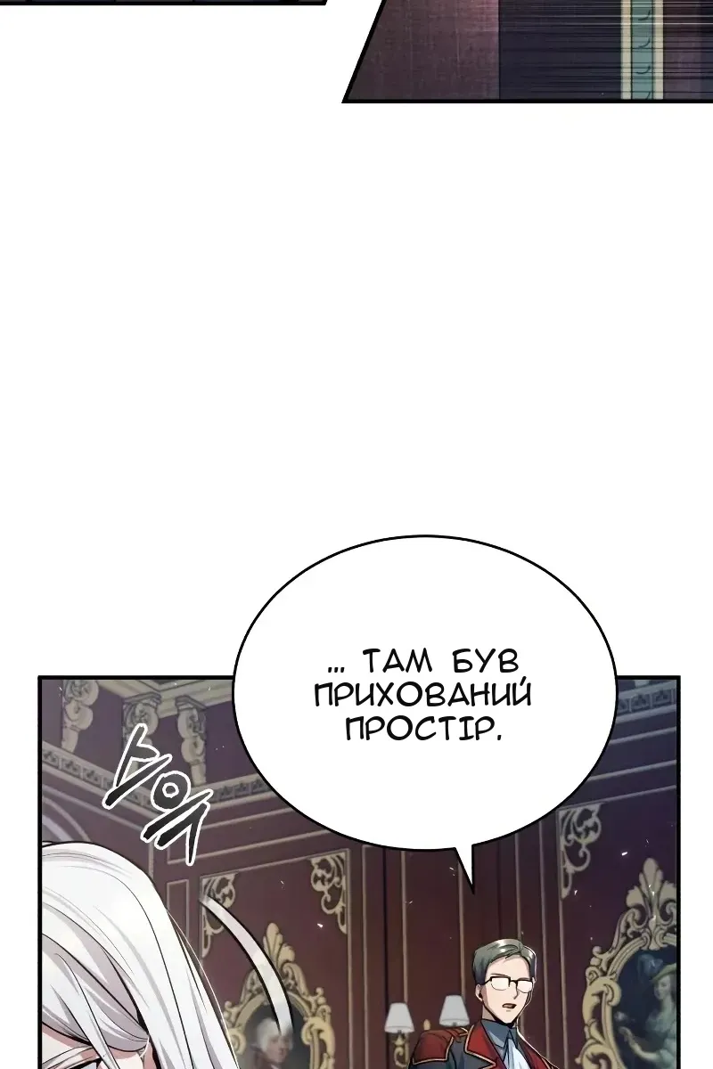 Сторінка 94