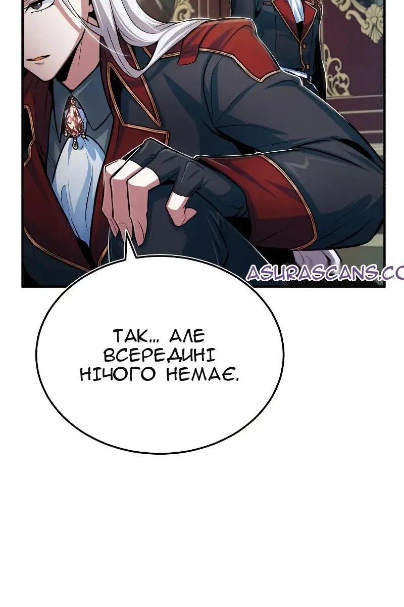 Сторінка 95