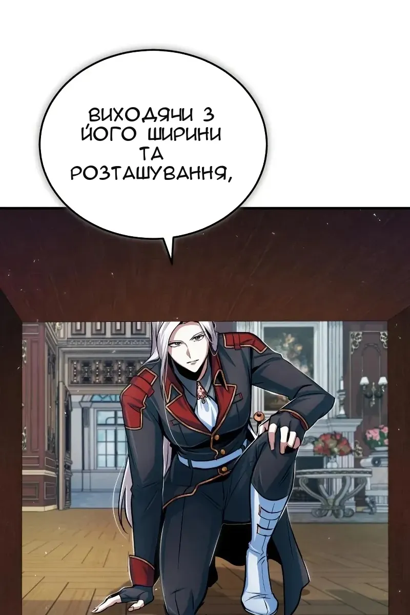 Сторінка 96