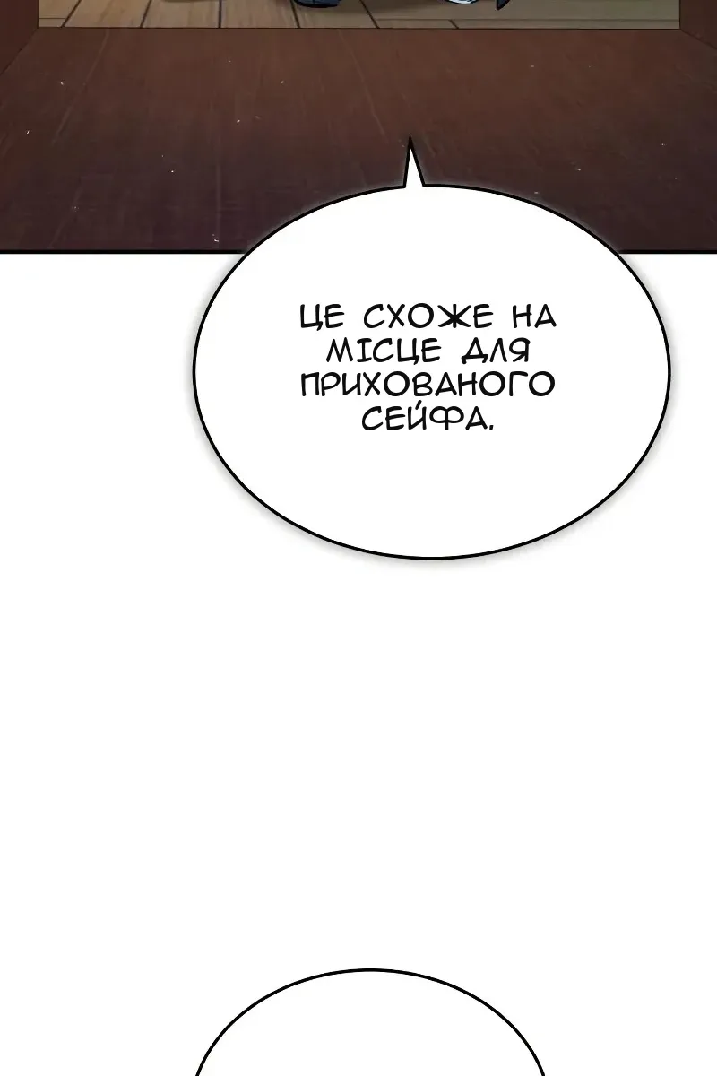 Сторінка 97