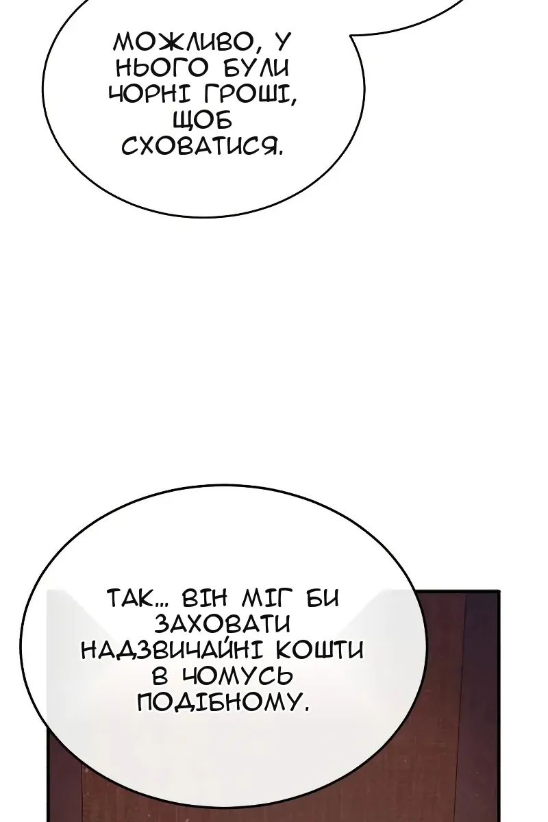 Сторінка 99