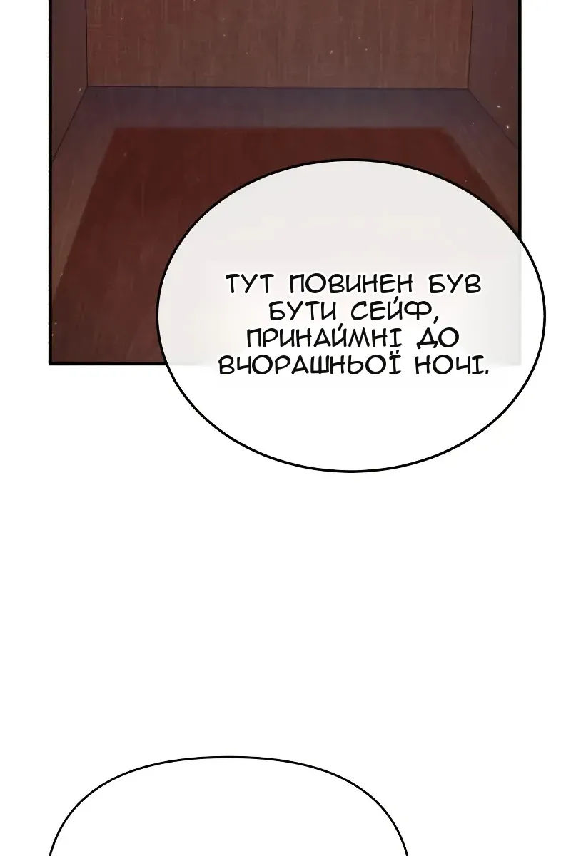 Сторінка 100