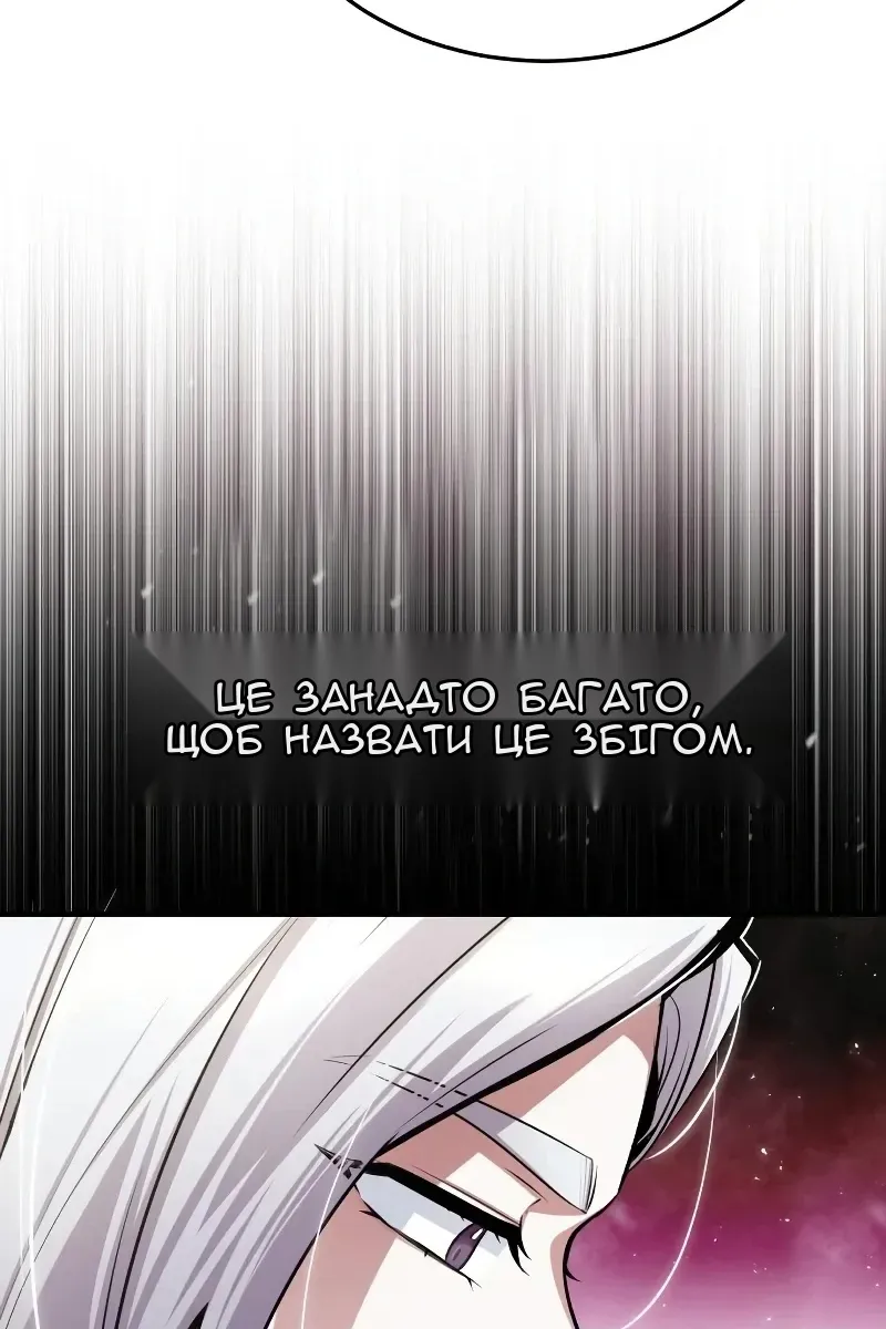 Сторінка 102