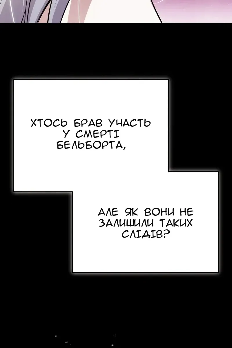 Сторінка 103